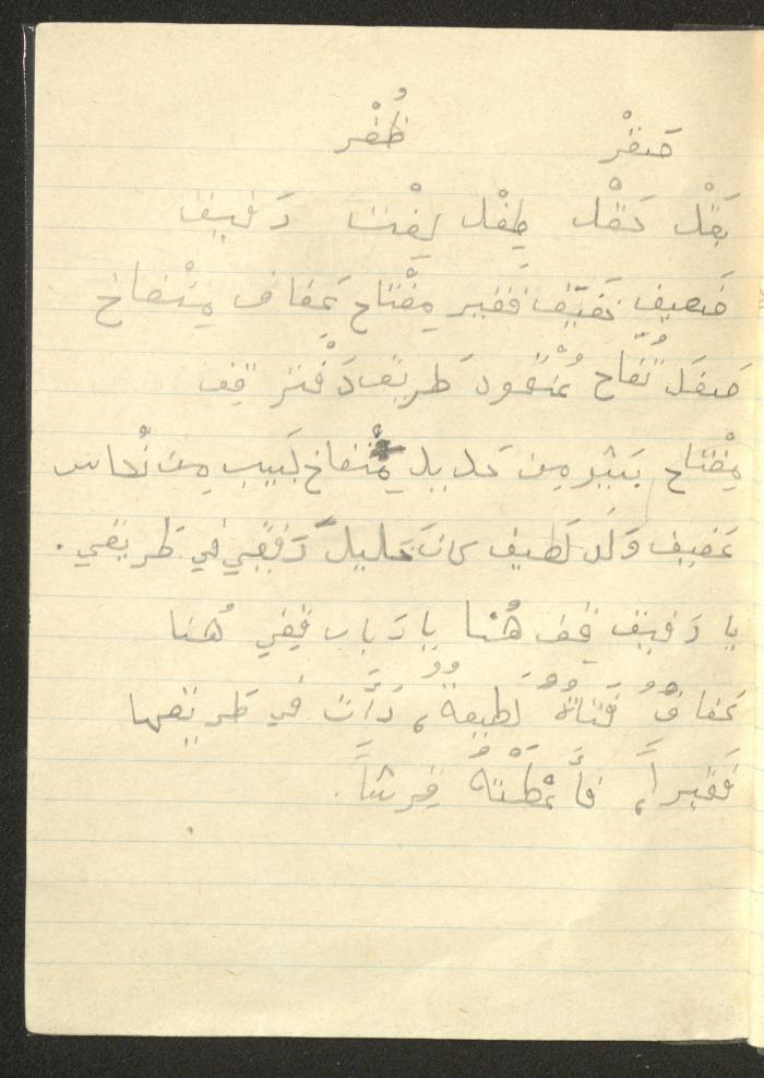 دفتر 