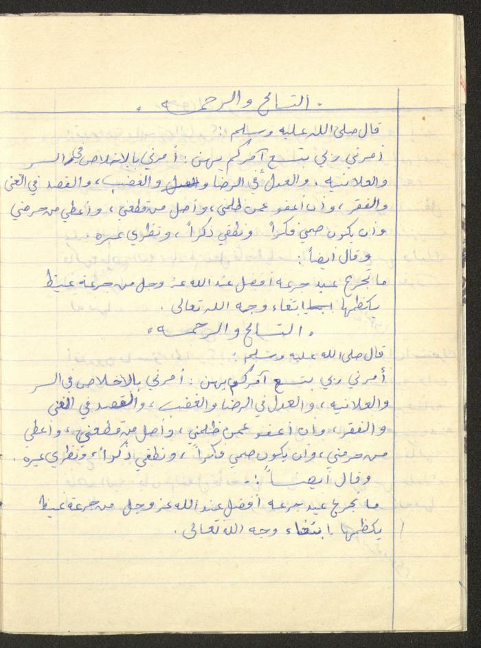 دفتر 