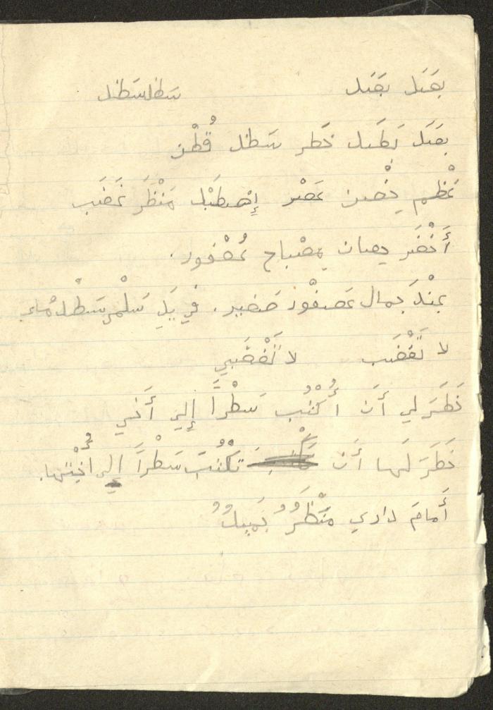دفتر 