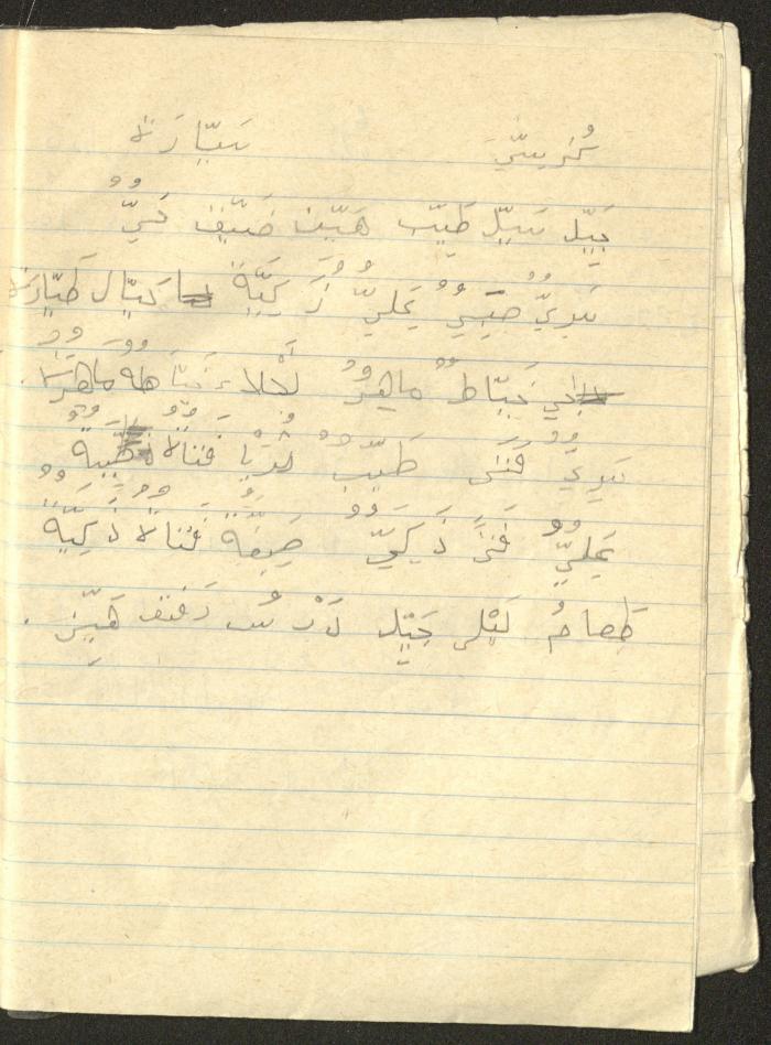 دفتر 