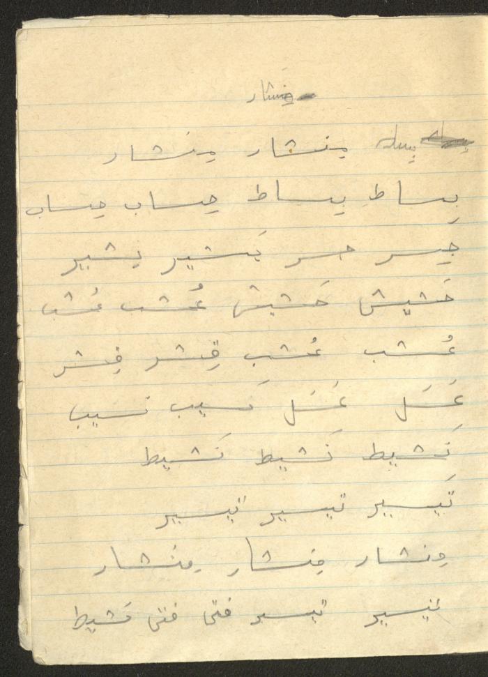 دفتر 