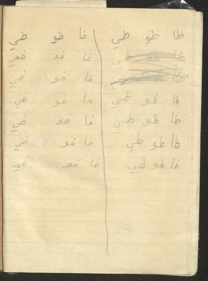 دفتر 