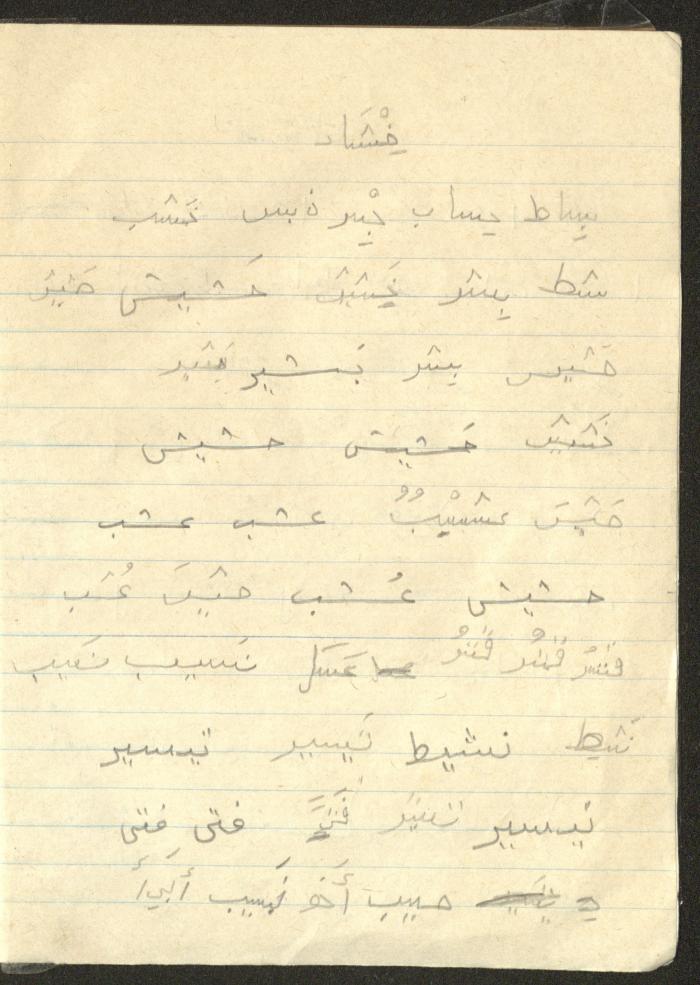 دفتر 
