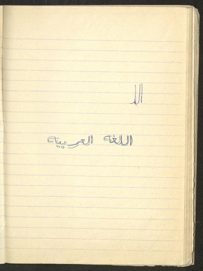 Muhannad Saeed's 