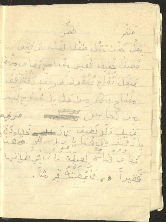 دفتر 