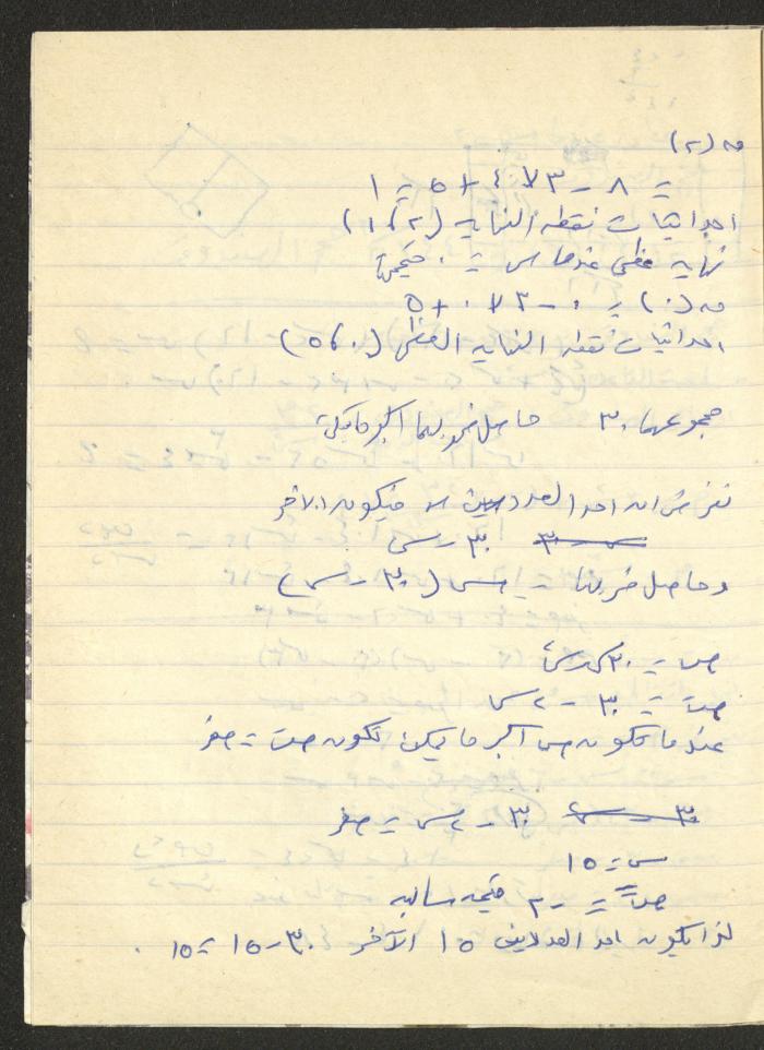 دفتر 