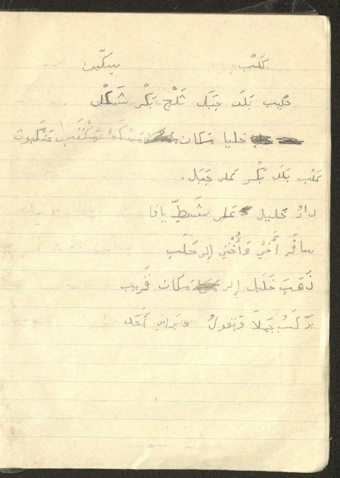 دفتر 