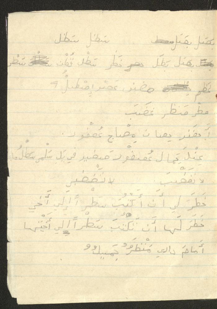 دفتر 