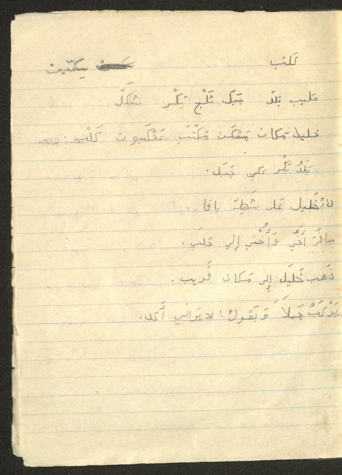 دفتر 