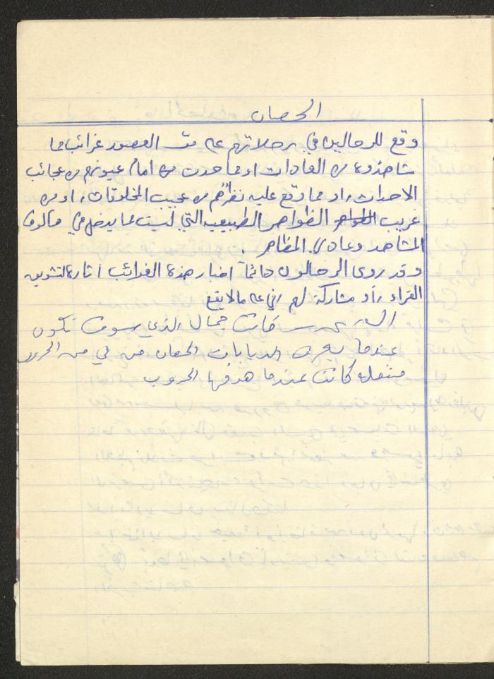 دفتر 