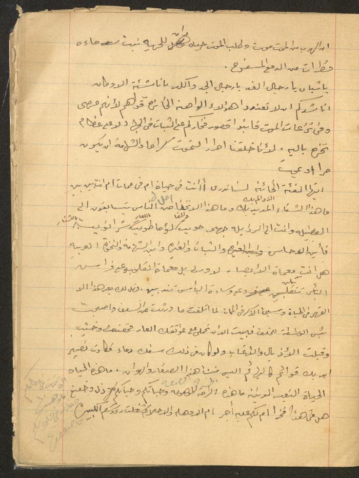 دفتر 