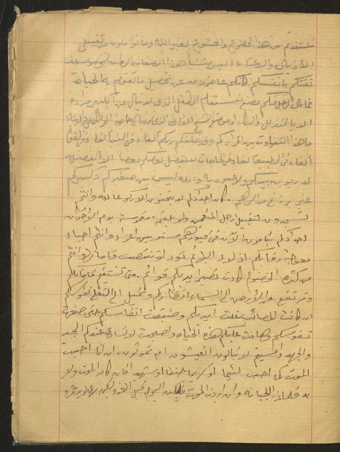 دفتر 