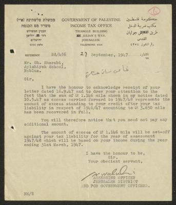 رسالة من مقيم الضريبة لغفران شرابي، القدس، 21 أيلول 1947