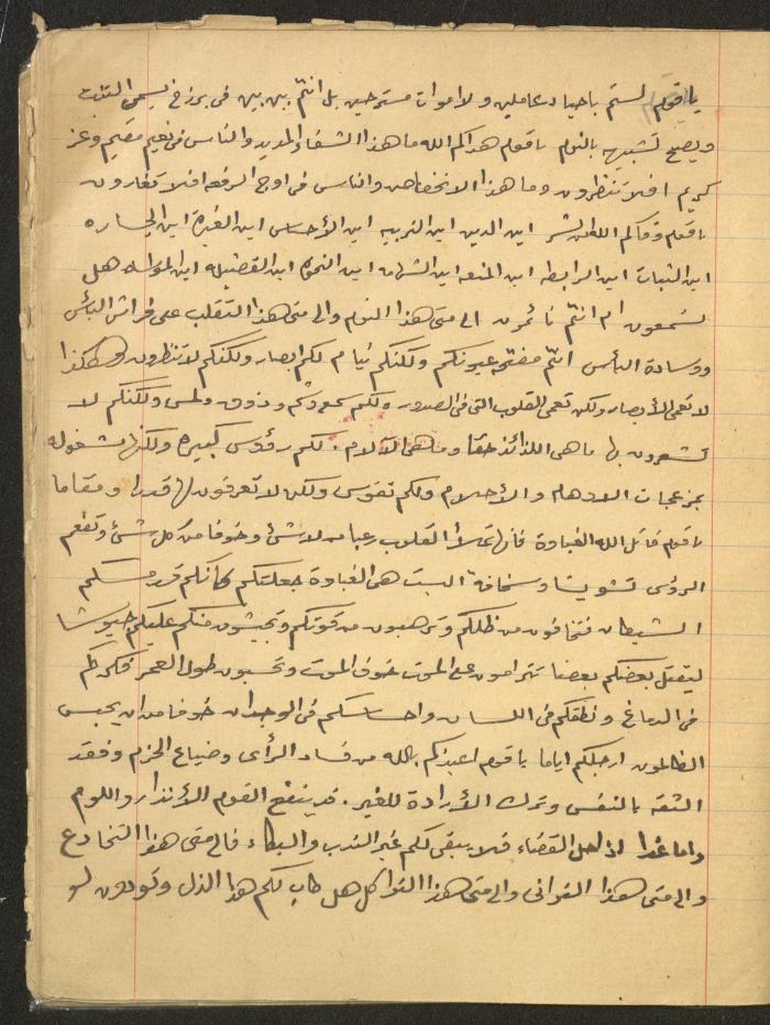 دفتر 