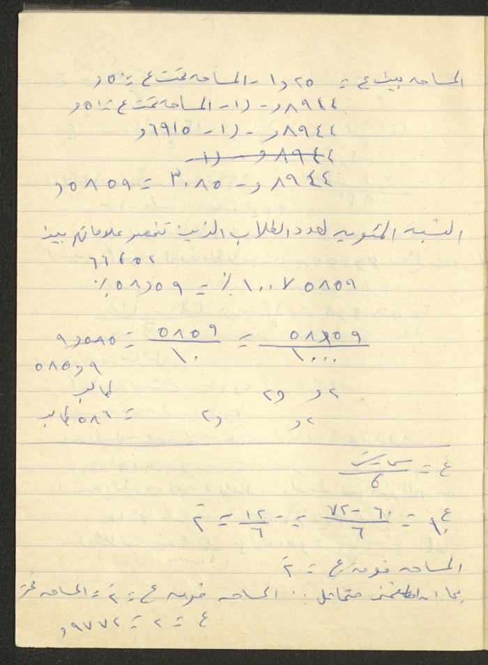 دفتر 
