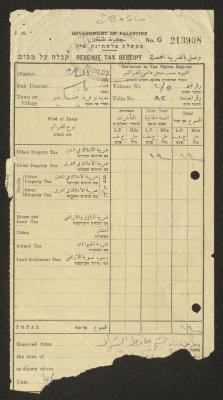 وصل تحصيل ضريبي صادر لورثة حافظ الشرابي، نابلس، 1947