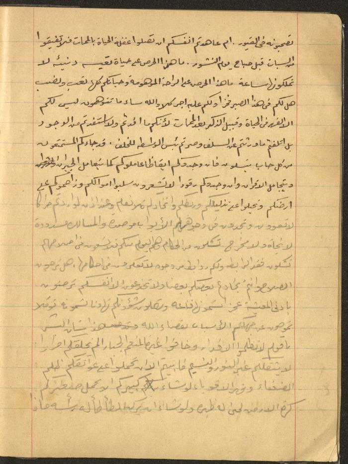 دفتر 