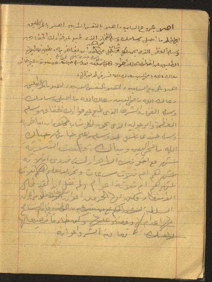 دفتر 