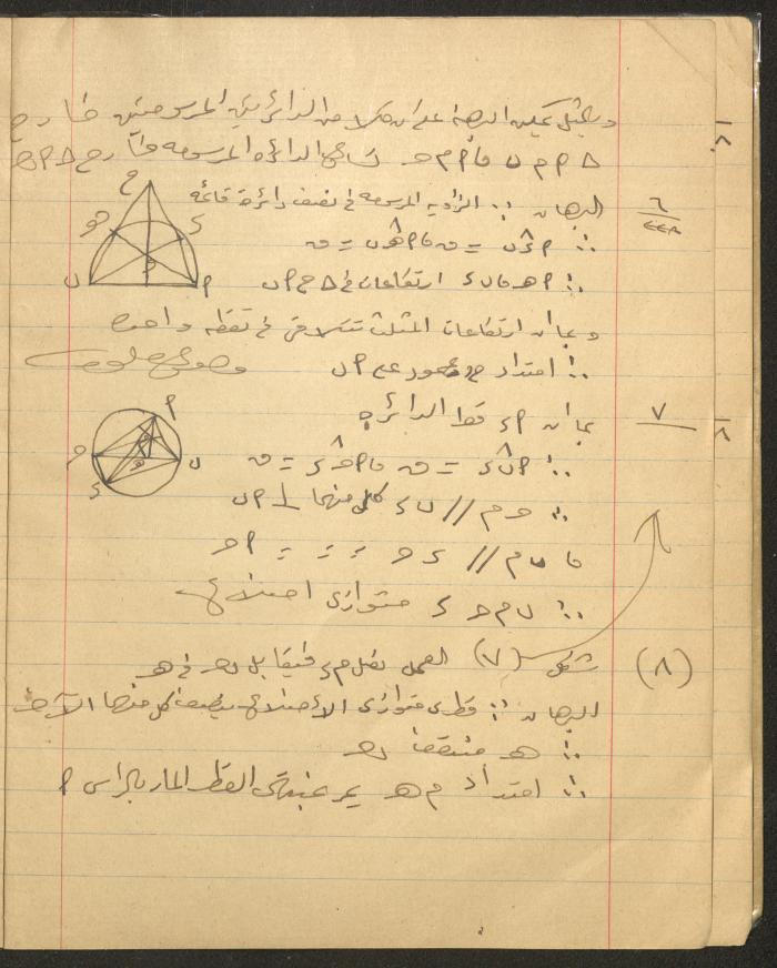 دفتر 