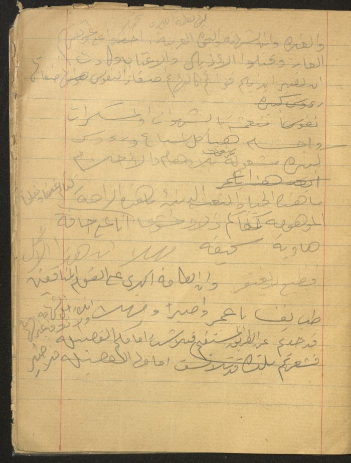 دفتر 