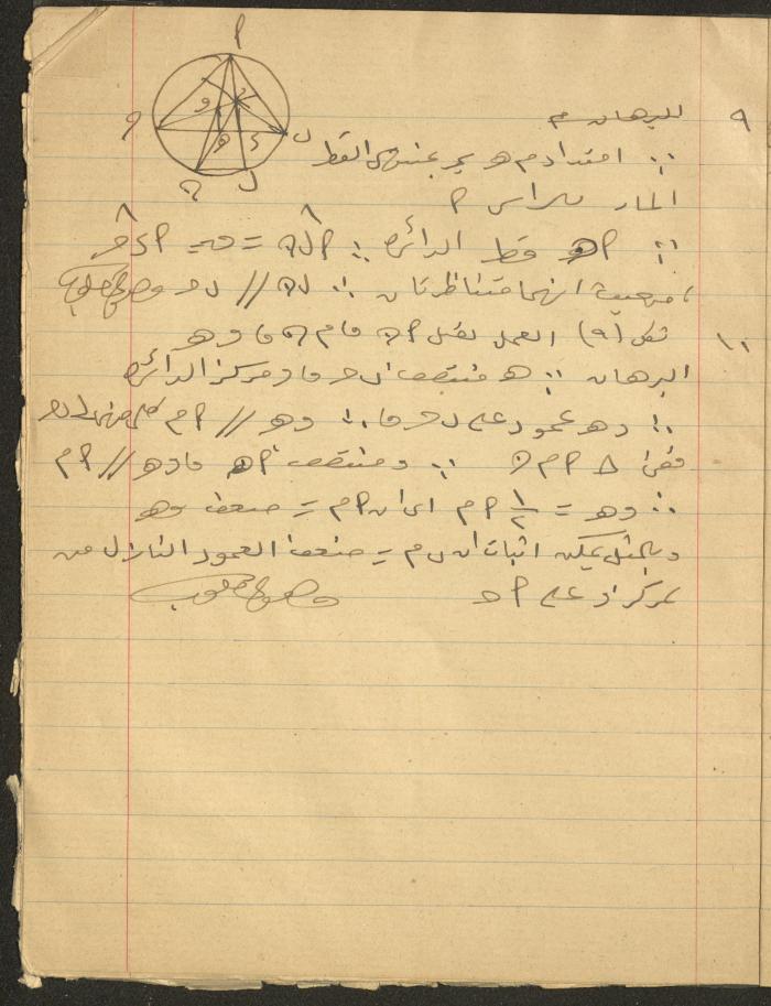 دفتر 