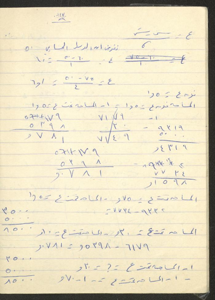دفتر 