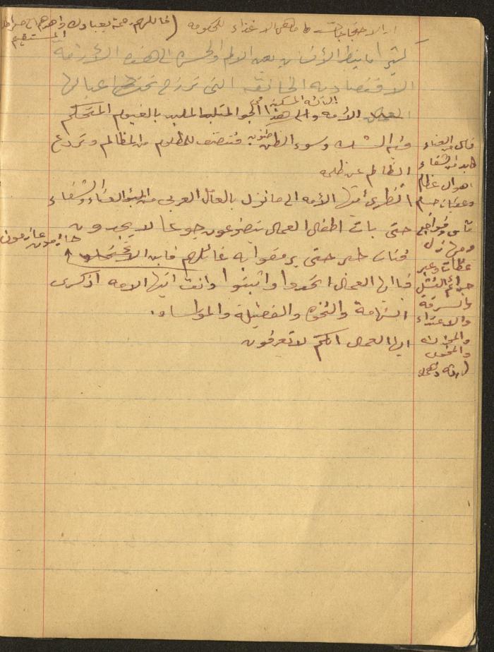دفتر 