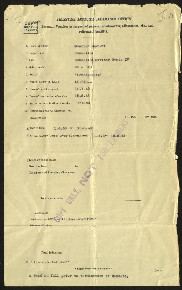 A Pension Form by the Government of Palestine for Ghufran Sharabi, 8 April 1948