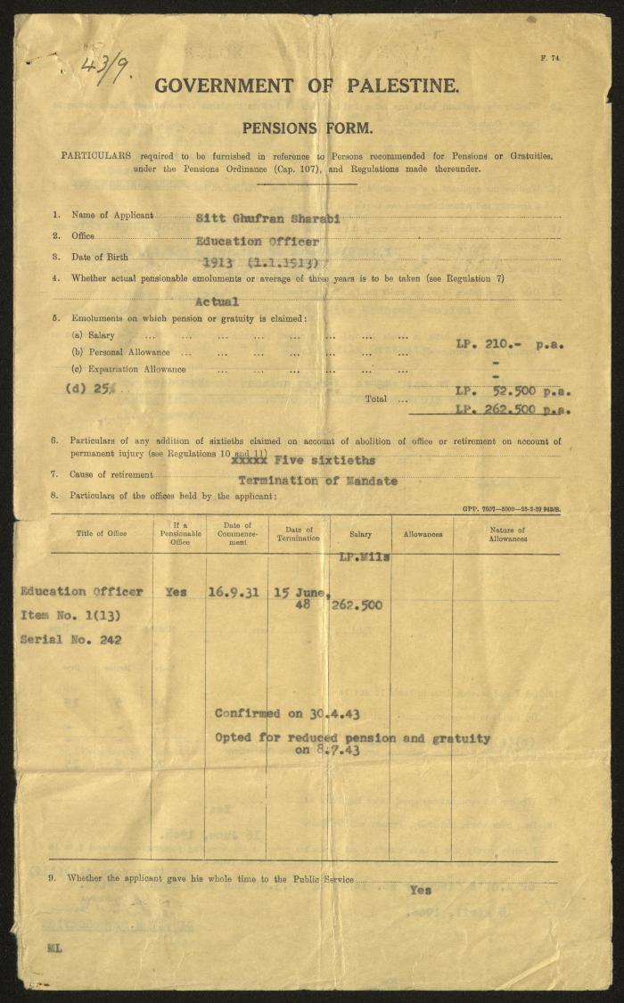 A Pension Form by the Government of Palestine for Ghufran Sharabi, 8 April 1948