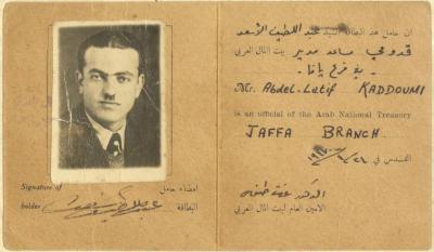A Card Released from the Arab National Treasury in the name of Abdel-Latif Qaddoumi, 1947