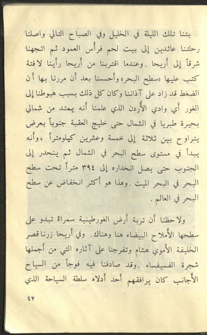 كتاب بعنوان 