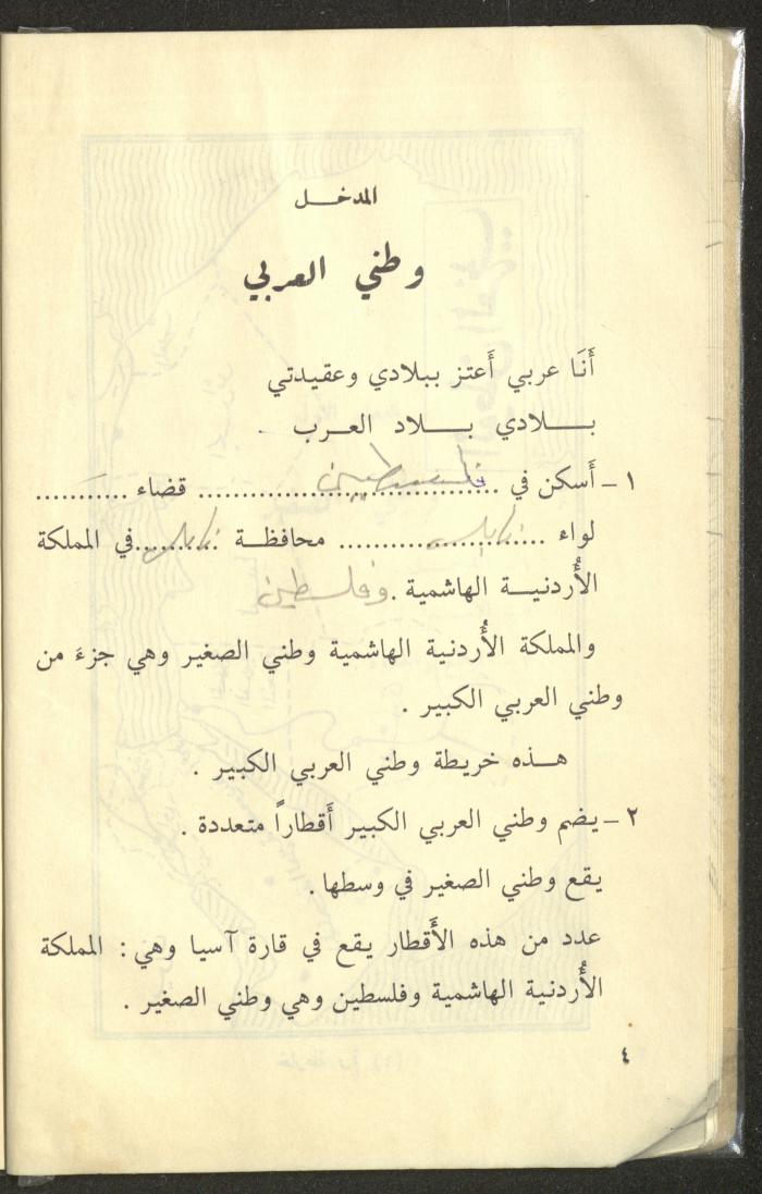 كتاب بعنوان 