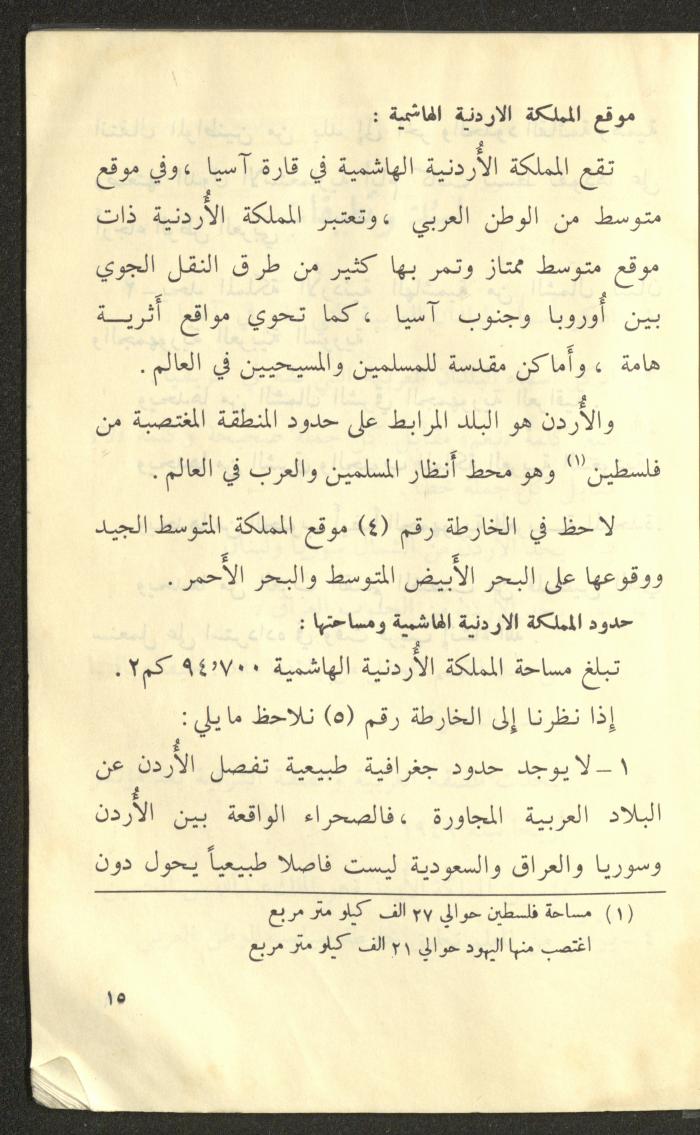 كتاب بعنوان 