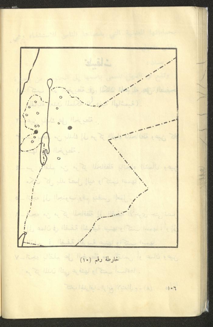 كتاب بعنوان 