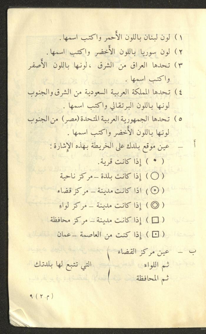 كتاب بعنوان 