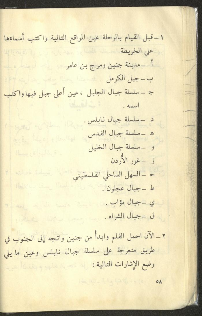 كتاب بعنوان 