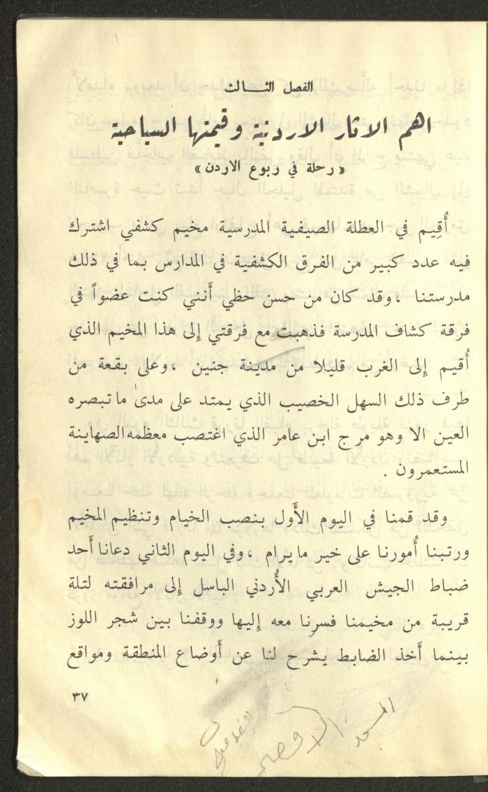 كتاب بعنوان 