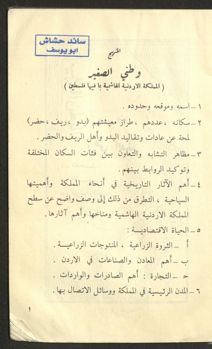 كتاب بعنوان 