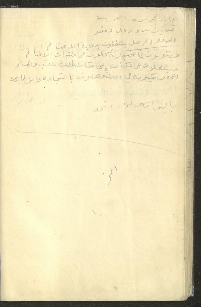 كتاب بعنوان 