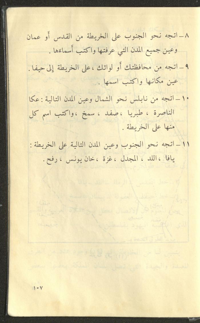 كتاب بعنوان 