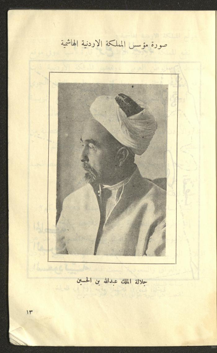 كتاب بعنوان 