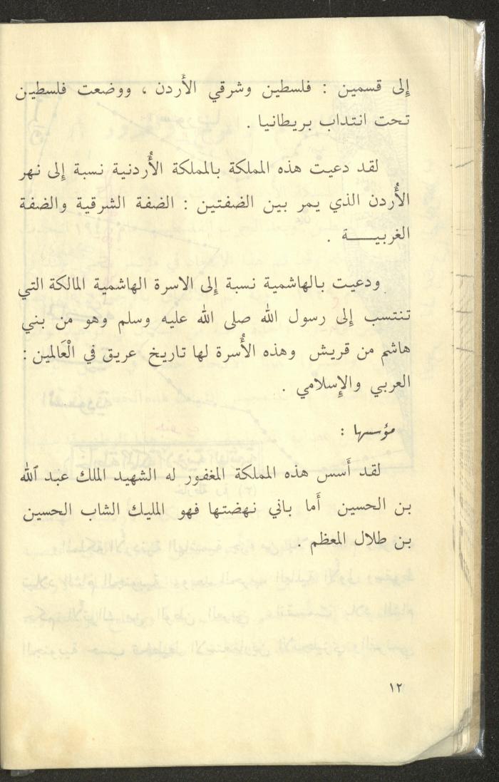 كتاب بعنوان 