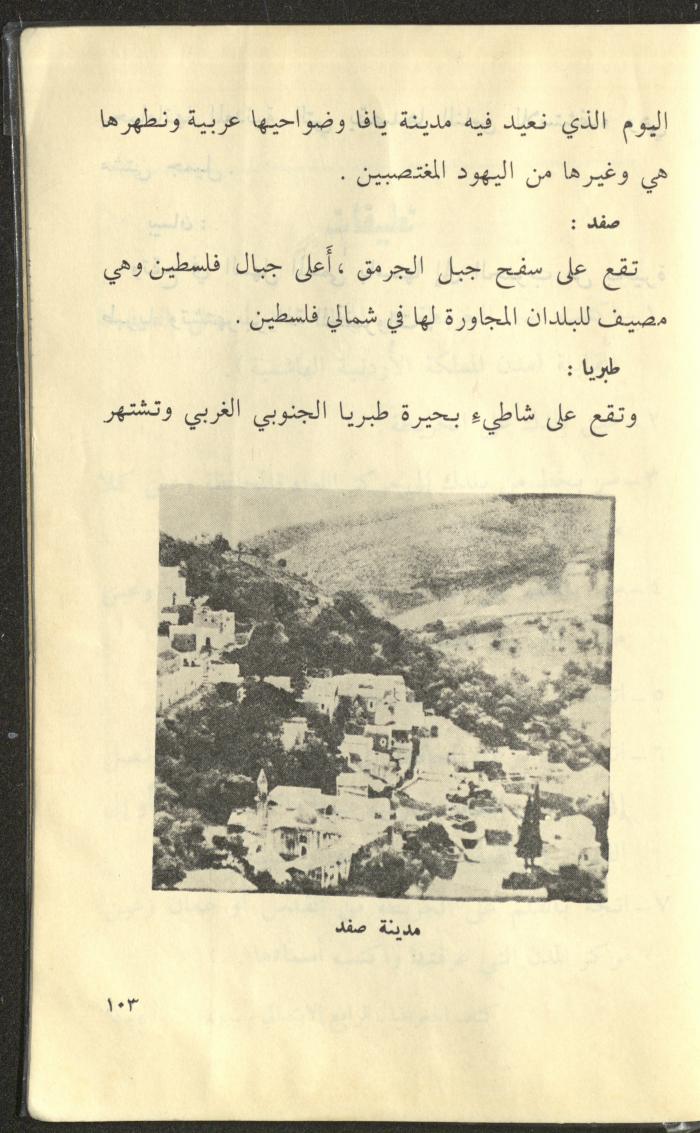 كتاب بعنوان 