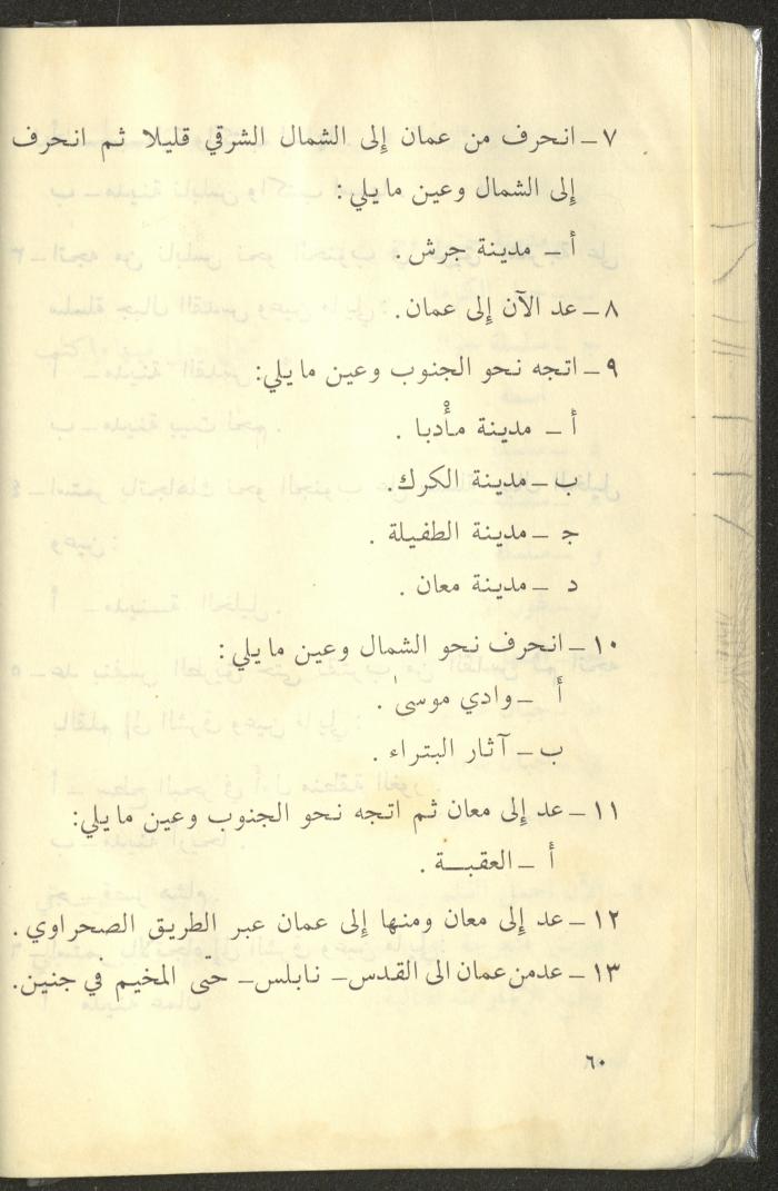 كتاب بعنوان 