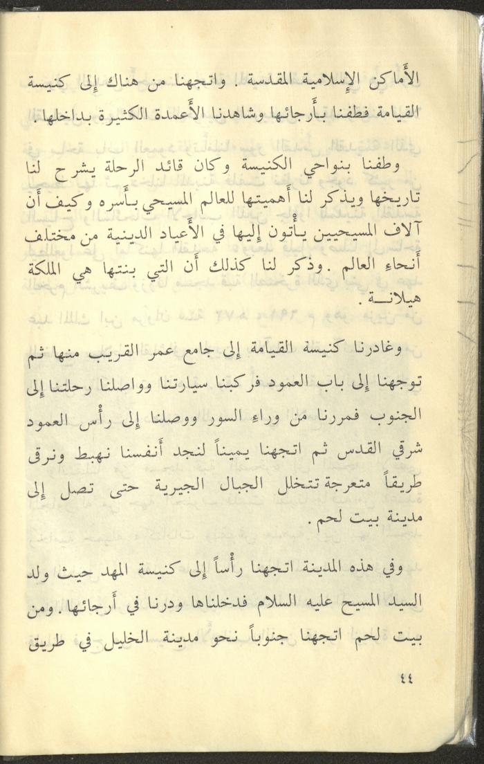 كتاب بعنوان 