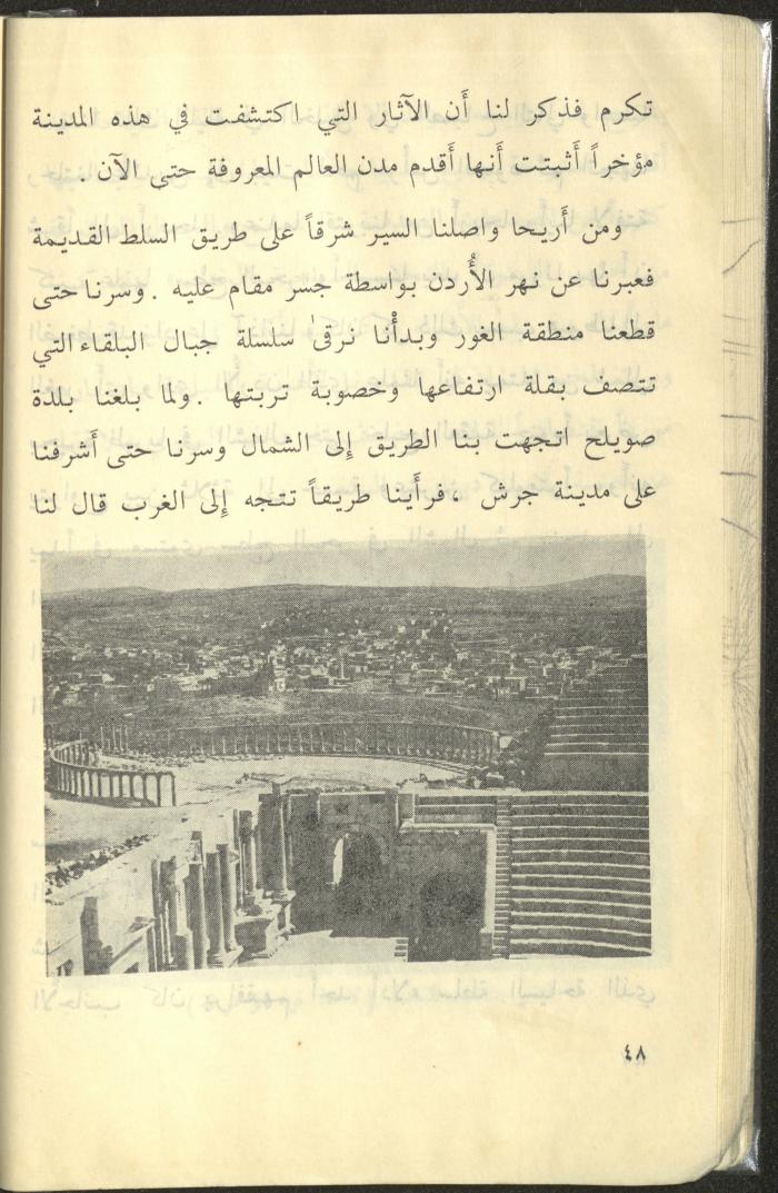 كتاب بعنوان 