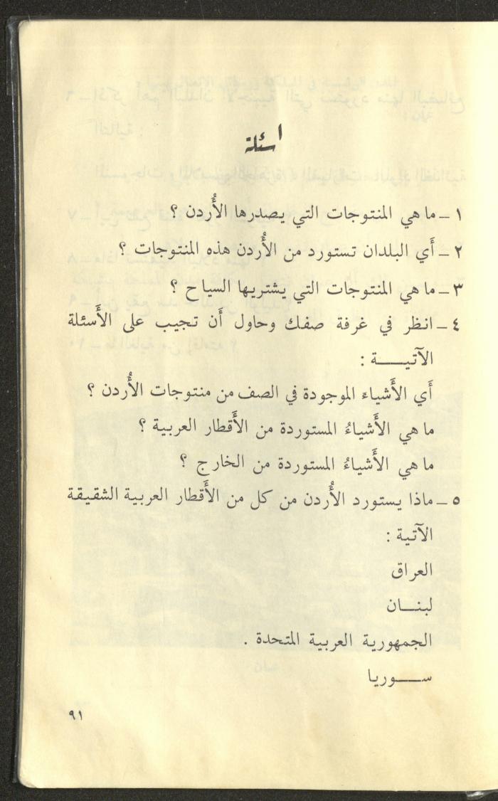 كتاب بعنوان 