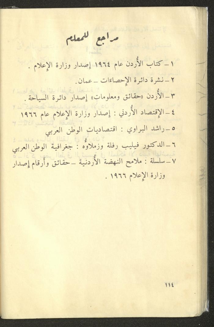 كتاب بعنوان 