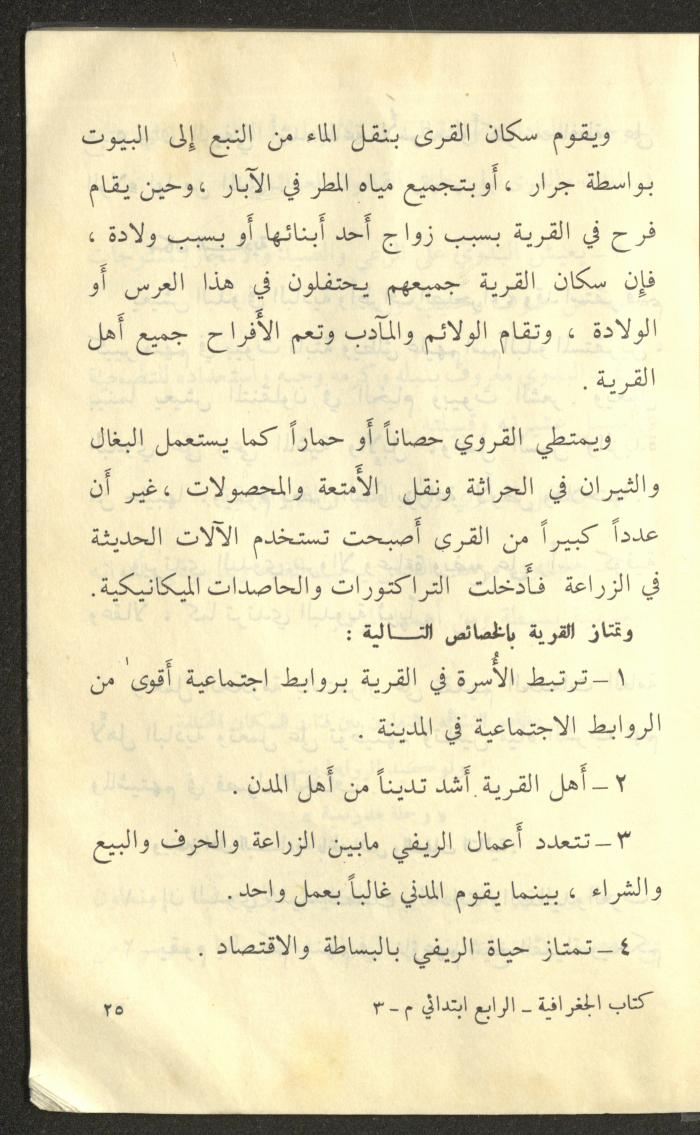 كتاب بعنوان 