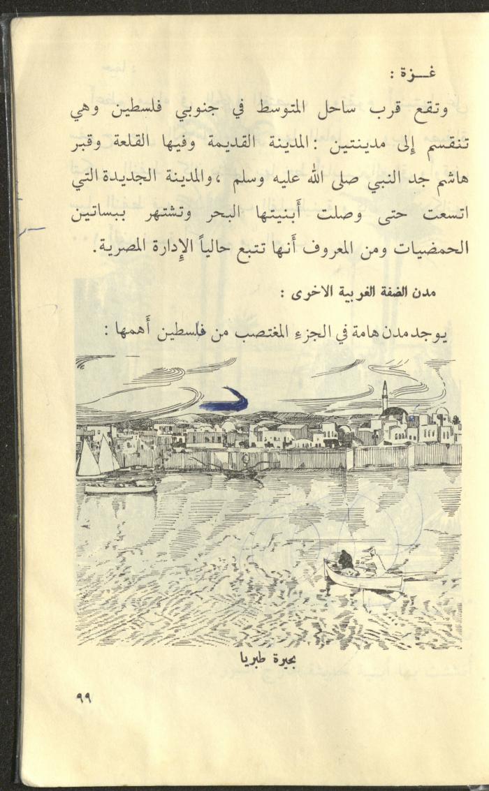 كتاب بعنوان 